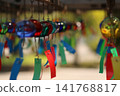 Wind chimes swaying in the wind 141768817