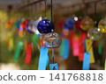 Wind chimes swaying in the wind 141768818