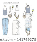Dress-up fashion kit: Crochet wrap skirt and denim layered outfit illustration 141769278