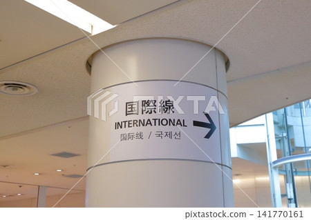 國際航線指南 國際航線指南 141770161