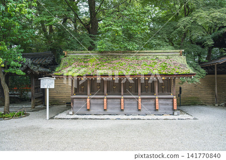 Kyoto: Shimogamo Shrine, Kawai Shrine, and six other shrines Kyoto: Shimogamo Shrine, Kawai Shrine, and six other shrines 141770840