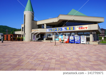 Michi no Eki / Star Plaza Yubetsu 141770971