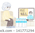A senior woman is preparing bottled water, part of her emergency supplies, while watching TV about disaster preparedness. 141771294