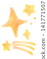 手繪水彩黃色星星和閃亮流星裝飾套裝 141771507
