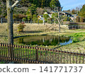 位於東京町田市的鶴見川源頭，是一個由泉水匯聚而成的池塘，周圍環繞著鬱鬱蔥蔥的自然鄉村景觀。 141771737