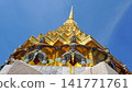 Emerald Temple 141771761