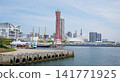 Kobe Meriken Park 141771925