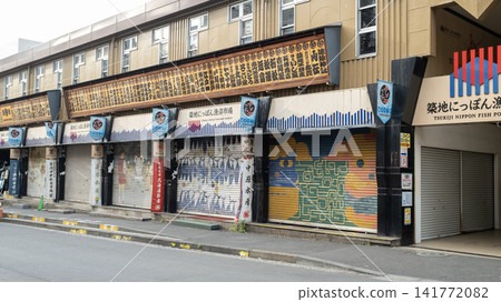 Tsukiji Outer Market 141772082
