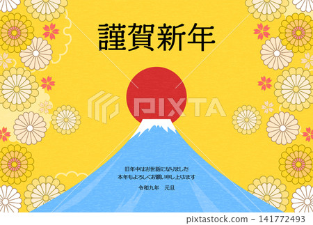 一張日式風格的2027新年賀卡，以富士山、新年第一縷陽光和鮮花為主題。 141772493