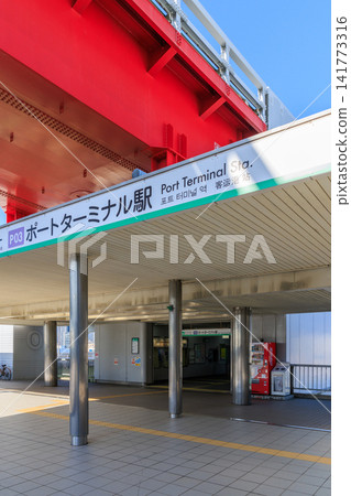 Kobe Port Liner Port Terminal Station Kobe Port Liner Port Terminal Station 141773316