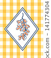 La dolce vita summer poster with olive branch  141774304