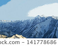 一幅油畫風格的插圖，描繪了冬季白雪皚皚的山脈。 141778686