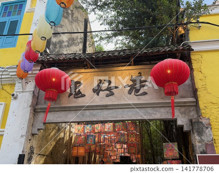A scene from Ghost Alley in Malaysia's Chinatown. A scene from Ghost Alley in Malaysia's Chinatown. 141778706