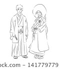 Full-body line drawing illustration of a bride and groom at a Japanese-style wedding: the bride and groom in a crested hakama and white wedding kimono with a cotton hood. 141779779