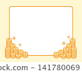 Point coin background illustration, stacked medal frame, flat design 141780069