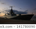 Mogami-class destroyer at mooring 141780090