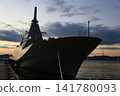 Mogami-class destroyer at mooring 141780093
