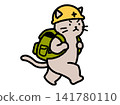A disaster relief cat evacuating with a backpack on its back. 141780110