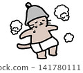 An illustration of a cat wearing a sauna hat and relaxing in a sauna. 141780111