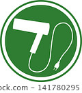 Hair dryer silhouette icon for small appliances and metal waste 141780295