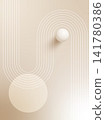 Vertical nude gradient background with 3D sphere elements, boho style details and line arch shapes. Warm beige and pearl tones create elegant social media vector designs. 141780386