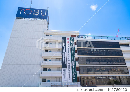 從船橋站北出口看到的東武百貨船橋分店外觀。 從船橋站北出口看到的東武百貨船橋分店外觀。 141780420