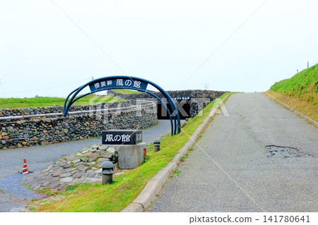 北海道之旅：六月的惠裡茂岬；春季的惠裡茂岬 141780641