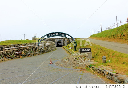 北海道之旅：六月的惠裡茂岬；春季的惠裡茂岬 141780642