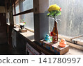 Flowers in a vase 141780997