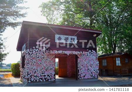 A Journey Through Hokkaido: Kofuku Station and Hanabatake Farm in June; Kofuku Station in Spring A Journey Through Hokkaido: Kofuku Station and Hanabatake Farm in June; Kofuku Station in Spring 141781118