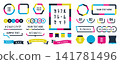 A set of four colorful frames in vivid colors. 141781496