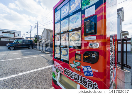 Ramen shop vending machine: Shumai, Gyoza, Pork buns Ramen shop vending machine: Shumai, Gyoza, Pork buns 141782037