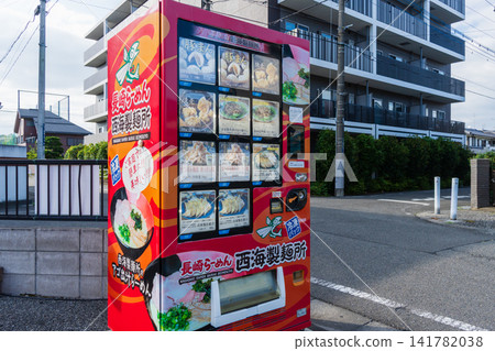 拉麵店自動販賣機：燒賣、煎餃、豬肉包 141782038