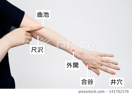 一位女性的背影,露出了她後頸的線條。 一位女性的背影,露出了她後頸的線條。 141782576