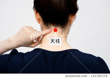 The back view of a woman showing the Heavenly Pillar and Wind Pool at the nape of her neck. The back view of a woman showing the Heavenly Pillar and Wind Pool at the nape of her neck. 141782578