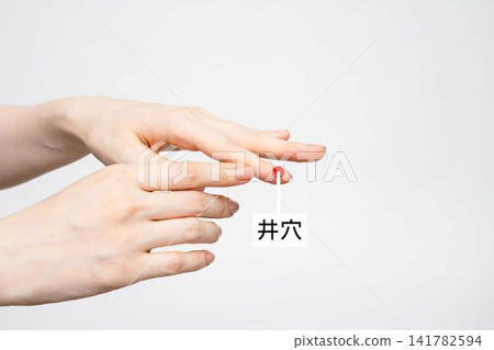 一位女士指著她指尖上形狀優美的孔。 一位女士指著她指尖上形狀優美的孔。 141782594