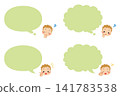 Speech bubble and cute little boy illustration set, white background, clipart, variations. 141783538