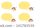 Speech bubble and cute little girl illustration set, white background, clipart, variations. 141783539