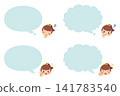 Speech bubble and cute little girl illustration set, white background, clipart, variations. 141783540