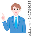 Image illustration material of a business person man who points to a finger and explains 141784085