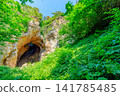 Sado Gold Mine in early summer, Doyu-no-Warito, Sado Island, Sado City, Niigata Prefecture Sado Gold Mine in early summer, Doyu-no-Warito, Sado Island, Sado City, Niigata Prefecture 141785485