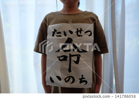 Important life Important life 141786058