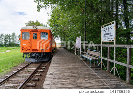 Visiting the now-defunct Hiroo Line of the former Japanese National Railways Visiting the now-defunct Hiroo Line of the former Japanese National Railways 141786396