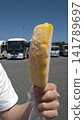Delicious pineapple ice cream to eat on the highway 141789697