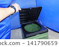 Emergency portable toilet tent 141790659