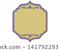 Asian style ornament frame. Vector data. 141792293