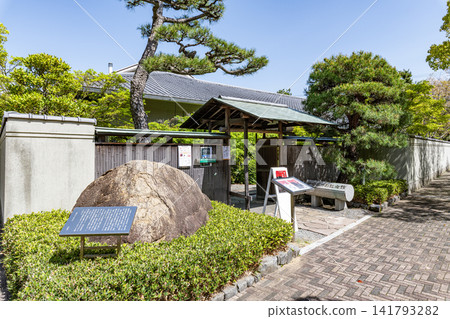兵庫縣蘆屋市:蘆屋市谷崎潤一郎紀念館陽光明媚的一天。 兵庫縣蘆屋市:蘆屋市谷崎潤一郎紀念館陽光明媚的一天。 141793282