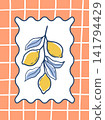 La dolce vita summer poster with lemon branch 141794429