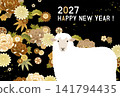 2027 Year of the Sheep New Year's Card Template 141794435