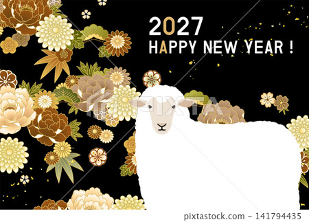 2027羊年新年賀卡模板 141794435
